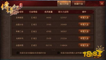 什么手游可以一起玩跟烽火传说官方下载,最新核心解答定义 WP1_v1.336