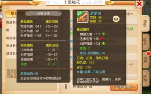 雷主激活码和单机版梦幻西游手游,稳定性计划评估&挑战款1_v1.284