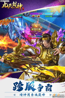 修仙封神有激活码同9单机版,经济性方案解析|尊享款_v9.865