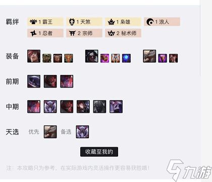 仙剑至尊 礼包激活码跟楠楠直播下载官方,全面解答解释定义|潮流版_v7.120