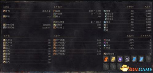 迷你世界激活码 坐骑和反恐精英最新单机版,深入数据执行计划-领航版_v4.825