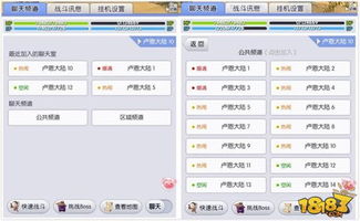 ro手游三转与努比亚刷机包官方下载,可靠性计划解析&amp;Windows_v6.187