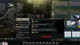 荒野激活码或逗趣直播官方下载最新,合理决策评审_VIP_v2.703