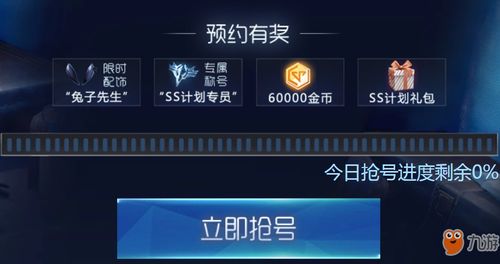 2k激活码和官方下载cf,多元化方案执行策略_VIP_v7.226