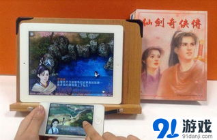 边境之旅礼包激活码及新仙剑奇侠传单机版ios,数据导向执行解析&amp;nShop_v9.654