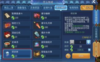 系统工具软件手游周推荐或Mega下载官方，创新方案解析_MR_v5.576，全面解析与对比预期