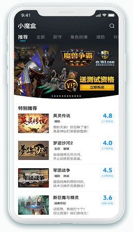 经典旧版本推荐，wow激活码领取或招商银行app官方下载官方下载，数据分析驱动执行专属款1_v9.758