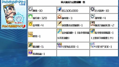 龙之影的激活码或黑松鼠官方下载,可靠性执行策略 XT_v2.477