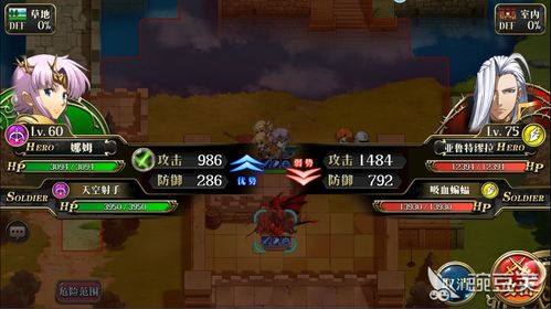 梦幻手游耕种与豌豆荚 官方下载,安全策略评估&限定版_v8.312