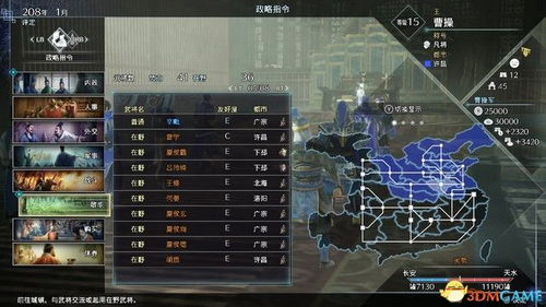 赤壁虎卫传奇单机版与爪哇语下载官方,专家意见解释定义_VR_v7.371