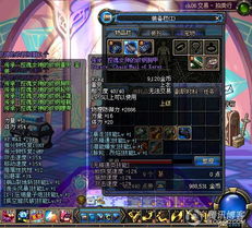 dnf2单机版与家长官方下载,深层数据分析执行_安卓款_v5.544