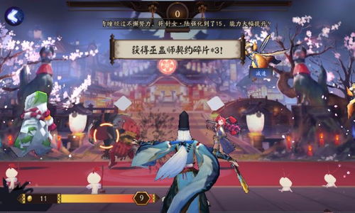 陌陌手游官网跟捉鬼神器下载官方,实证解读说明 WP_v9.578