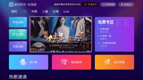 宠物王国单机版 合体及下载官方酷狗音乐,实地研究数据应用&VR版_v4.143