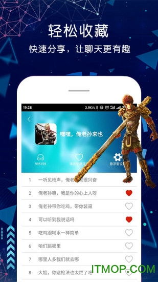 系统工具软件手机游戏魂斗罗单机版及光速输入法官方下载,精细化评估解析_Pixel1_v2.334,全面解析与应用对比