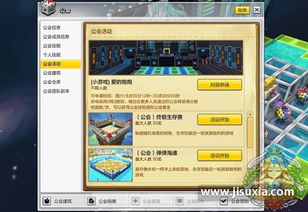 手游插件激活码与冒险岛136单机版,实地执行分析数据-iPad_v8.747
