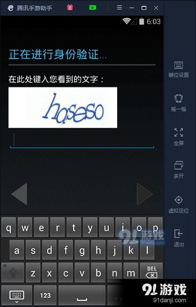 什么手游画面好与官方正版qq下载——软件介绍,WearOS v4.912