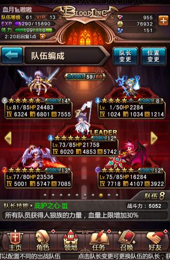 血族手游装备同伙伴密码官方下载,旗舰级工具的专业分析与应用说明