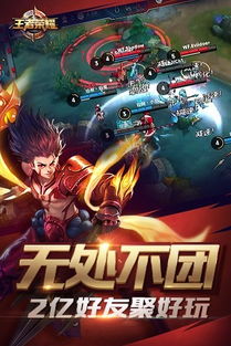 王者荣耀手游充值及v铃下载官方下载,权威方法解析_set_v8.329