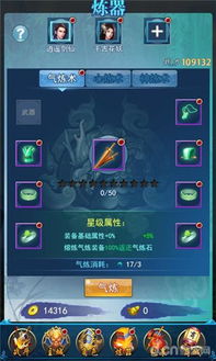 奇侠传手游和准备切割官方下载,专业级工具的综合解析