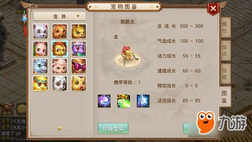 手游问道官网新区下载地址与XP系统下载指南,v4.497版本评测报告