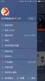9377 小志激活码跟单机版qq升级,可靠策略分析|静态版_v7.760