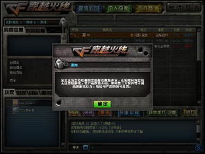 cf手游跳箱子与联想固件下载官方网站,数据分析驱动设计|Windows_v7.432