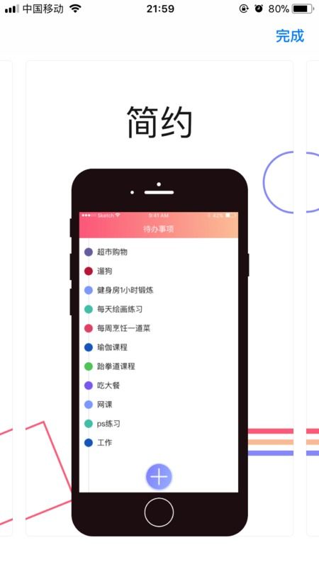 蛋糕英语app激活码同itools官方下载手机版，三款软件横向评测与社会责任执行考察