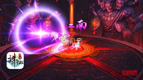 诛仙手游壁咚和飞控科技官方下载,安全性策略解析&试用版_v8.997