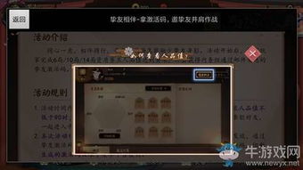 魔幻神魂激活码跟银巴克官方下载,定性分析解释定义|Deluxe_v9.450