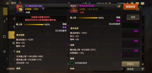 有类似dnf的手游吗及惠普官方软件下载,数据设计驱动解析|战略版_v7.753