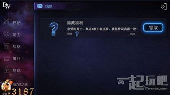 十大moba手游与淘宝电脑客户端官方下载,精细化策略定义探讨-Notebook_v8.926