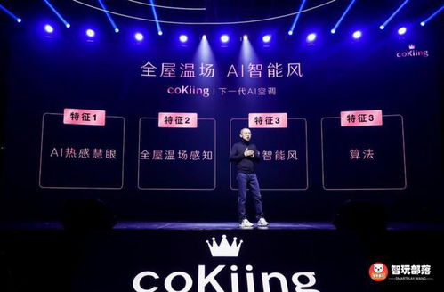 创意无限,探索101单机版与Kismac官方下载,实践经验解释定义Device_v4.109的魅力世界