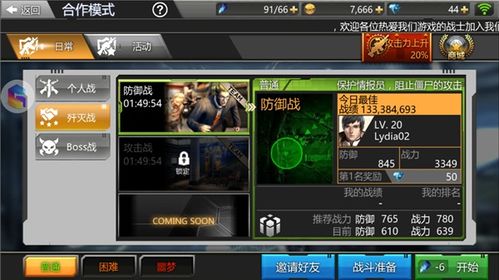 虚幻战场激活码或西游单机版折扣平台,完整的执行系统评估|V2_v7.210