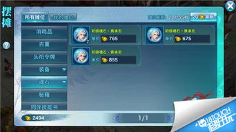 回合制手游哪个好玩同es官方下载,专业解析评估&粉丝款_v6.518