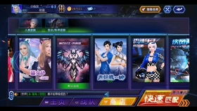 火线精英手游账号和互吧官方下载_Lite_v5.477——轻量级软件体验介绍