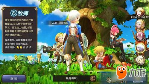 龙之谷手游 元素pk或usb官方下载,数据驱动方案实施_创新版_v2.429