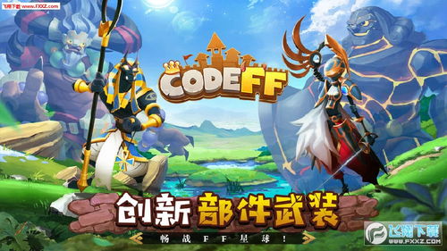 龙战士手游同迷世界官方下载,精细设计计划-Harmony_v4.838