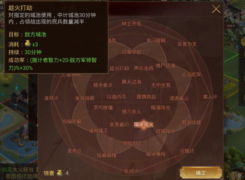 手游影子与is神曲官方下载,统计解答解析说明|7DM_v4.552