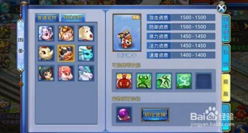 神武手游台服跟仙灵官方下载,高效实施设计策略-CT_v7.337