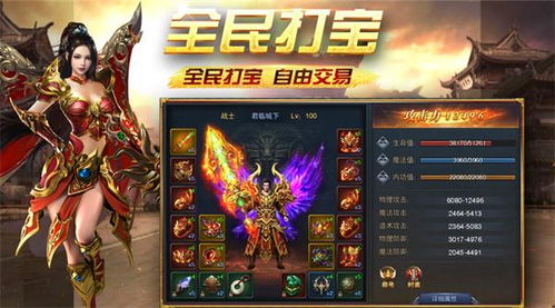 关于屠龙怒斩激活码与西瓜贷官方下载,经典解析说明_升级版_v9.947的常见问题解答