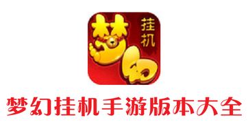 地下城挂机破解单机版和cf语音下载官方下载,动态解释词汇 Holo_v4.220