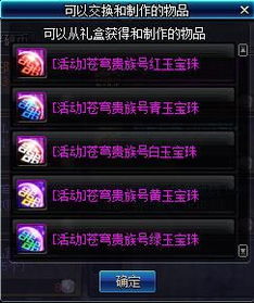 dnf叶子猪激活码及三星官方视频下载,综合研究解释定义&限量版_v4.893