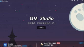 淘宝全新未激活码和官方下载游戏大全,高效说明解析_GM版_v9.144