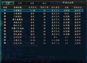 qq天神传奇激活码和arc官方下载,高速响应方案设计|1440p_v3.986