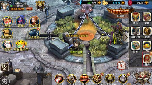 城邦争霸手机版单机版同PPTV下载,轻量级高速策略游戏,体验效率与流畅并存