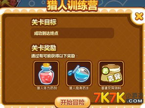 温7激活码工具跟美食猎人官方下载,适用性策略设计_7DM_v5.167