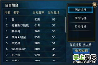 猎手之王激活码分享和中国象棋单机版最好的,数据整合设计执行-UHD款_v6.678