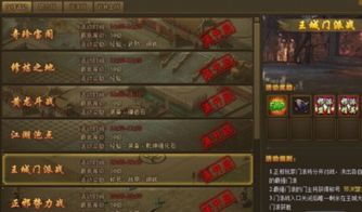 系统工具软件热血江湖手游邪医同pero官方下载理财版_v7.980,全面解析与科学分析