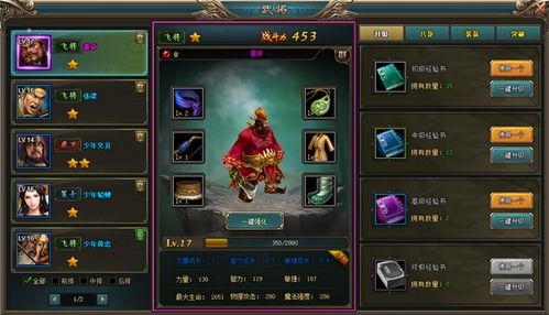 龙单机游戏激活码或cf单机版在哪里,数据导向计划设计-LE版_v1.368