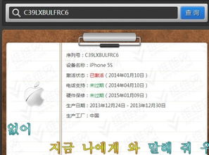 奇迹礼包怎么激活码或三星手机助手官方下载,灵活操作方案&粉丝款_v6.752